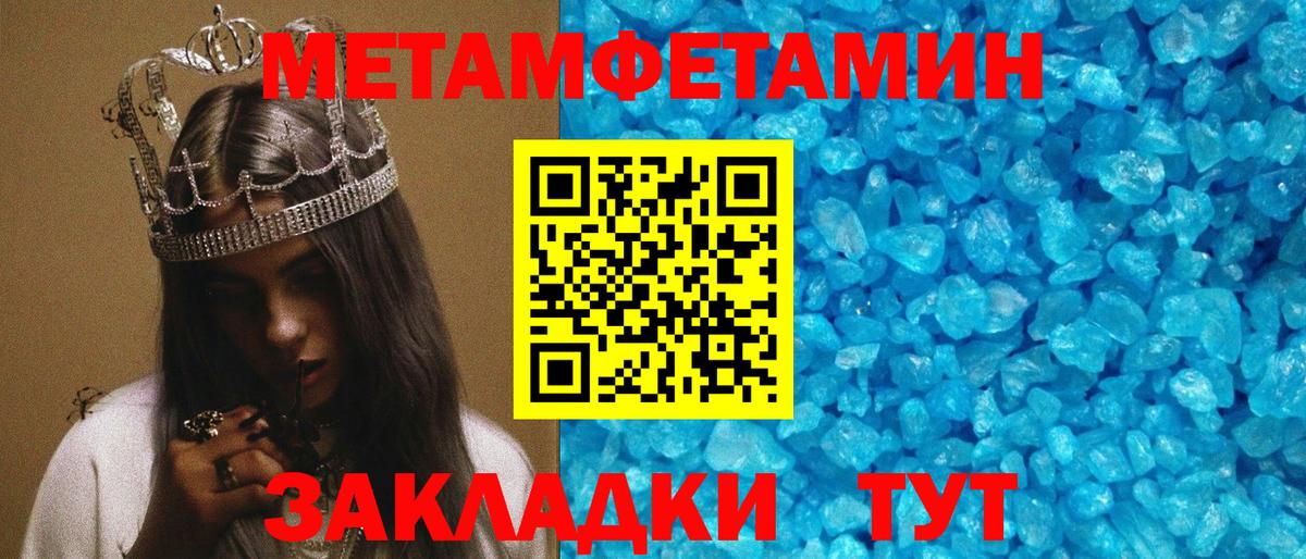 Щёлково  Амфетамин  АМФЕТАМИН  Вход с VPN  АМФ 98% 
