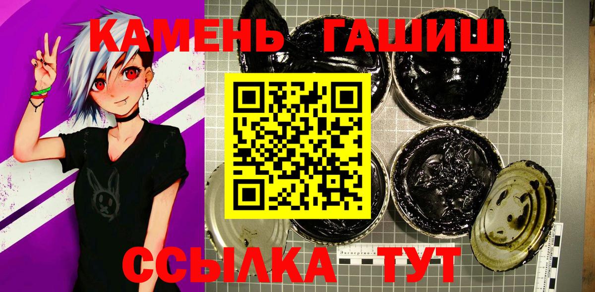 ГАШИШ гарик Щёлково