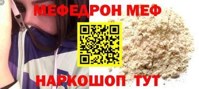 бутират Нарткала