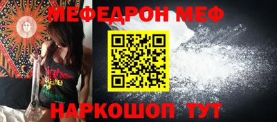 метадон Наро-Фоминск