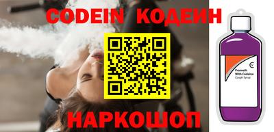 молекула духа Нальчик