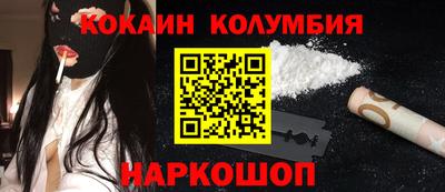 молекула духа Нальчик