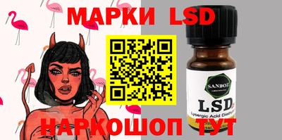 бутират Нарткала