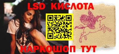 бутират Нарткала