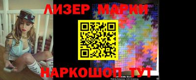метадон Наро-Фоминск