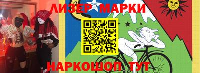 молекула духа Нальчик