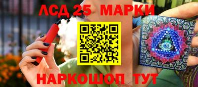 бутират Нарткала