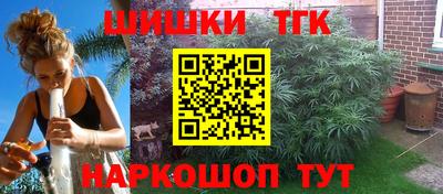 метадон Наро-Фоминск