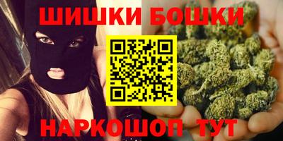 метадон Наро-Фоминск