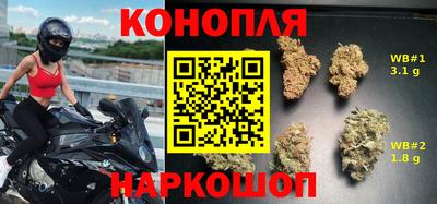 бутират Нарткала