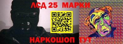 метадон Наро-Фоминск