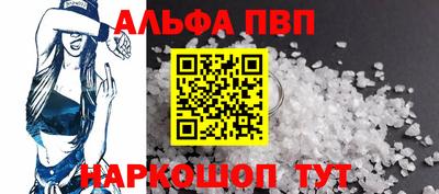 молекула духа Нальчик