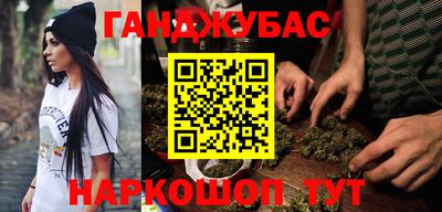 молекула духа Нальчик