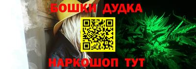 молекула духа Нальчик