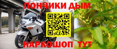метадон Наро-Фоминск