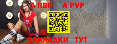 бутират Нарткала
