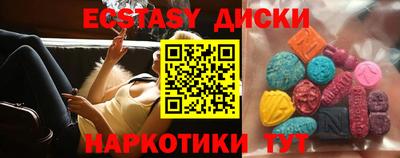 молекула духа Нальчик