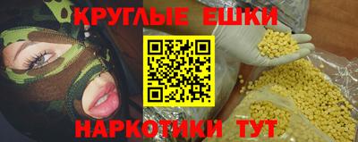 бутират Нарткала
