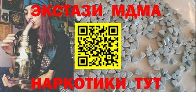 метадон Наро-Фоминск