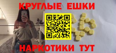 молекула духа Нальчик