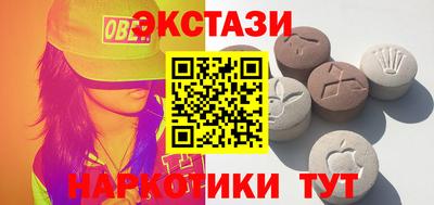 бутират Нарткала