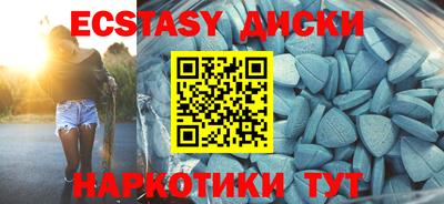 молекула духа Нальчик