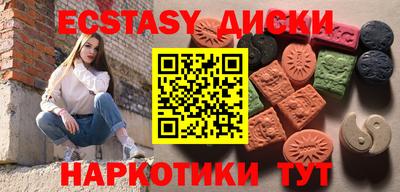 метадон Наро-Фоминск