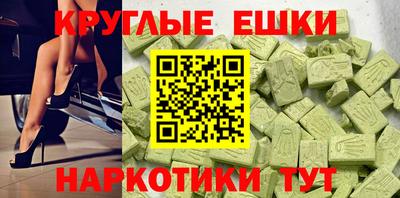 бутират Нарткала