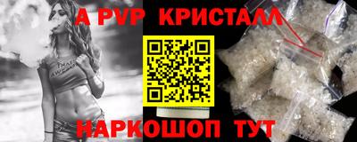молекула духа Нальчик