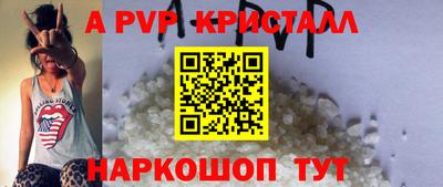 бутират Нарткала