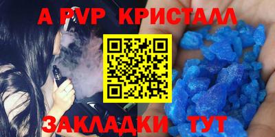 бутират Нарткала