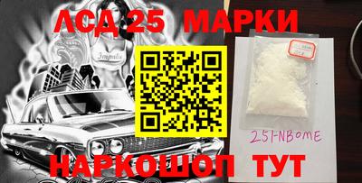 молекула духа Нальчик