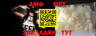 молекула духа Нальчик