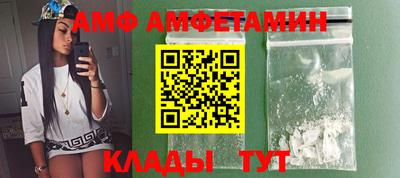 молекула духа Нальчик