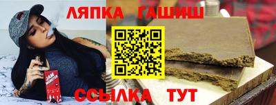 молекула духа Нальчик