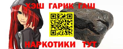 молекула духа Нальчик