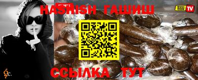 бутират Нарткала