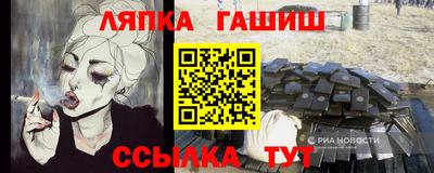бутират Нарткала