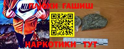 молекула духа Нальчик