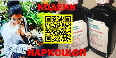 молекула духа Нальчик