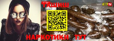 метадон Наро-Фоминск
