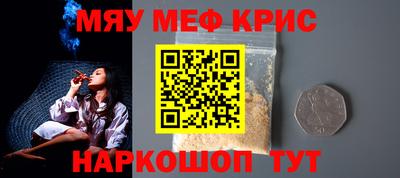 бутират Нарткала