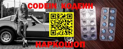 метадон Наро-Фоминск