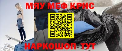 метадон Наро-Фоминск